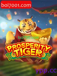ProsperityTiger
